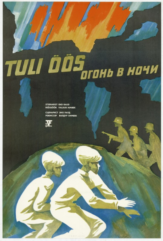 Eine Gruppe von Menschen im Vordergrund eines russischen Propagandaplakat für die Sowjetunion, mit Text, der wahrscheinlich über den Krieg spricht.