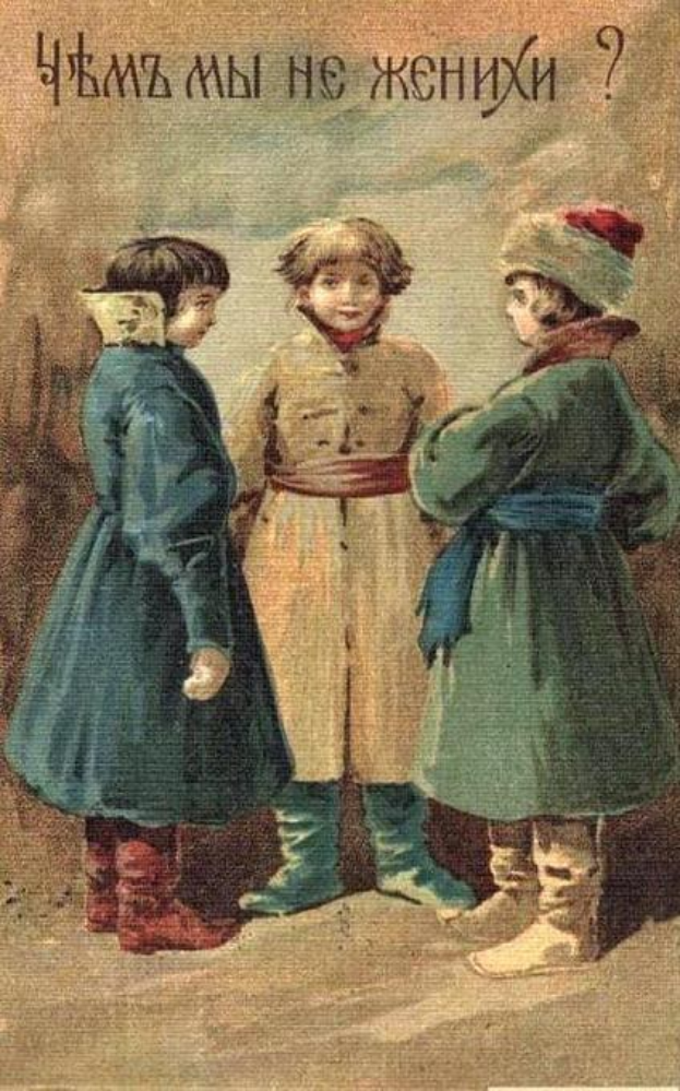 Alte russische Postkarte mit drei Kindern nebeneinander, mit handgeschriebenen Weihnachtsgrüßen.