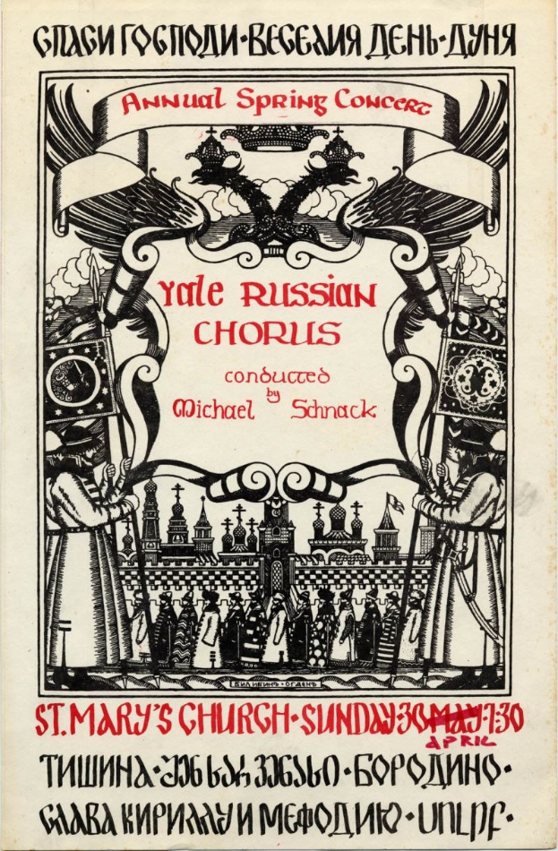 Buntes Plakat für das jährliche Frühlingskonzert der Yale Russian Choruses, das eine Gruppe in traditioneller russischer Kleidung zeigt, mit fetter Schrift oben.