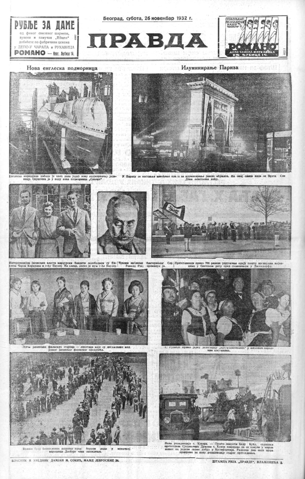 Collage aus Zeitungsausschnitten mit verschiedenen Menschen, Fahrzeugen, Gebäuden und Bäumen in einer belebten Stadtlandschaft.