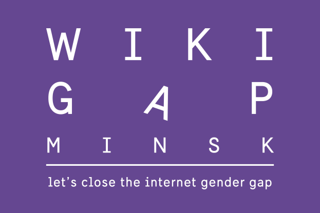 Weißer fetter Text auf einem lila Hintergrund, der 'wiki gap minsk - lasst uns die Internet-Geschlechterlücke schließen' liest.